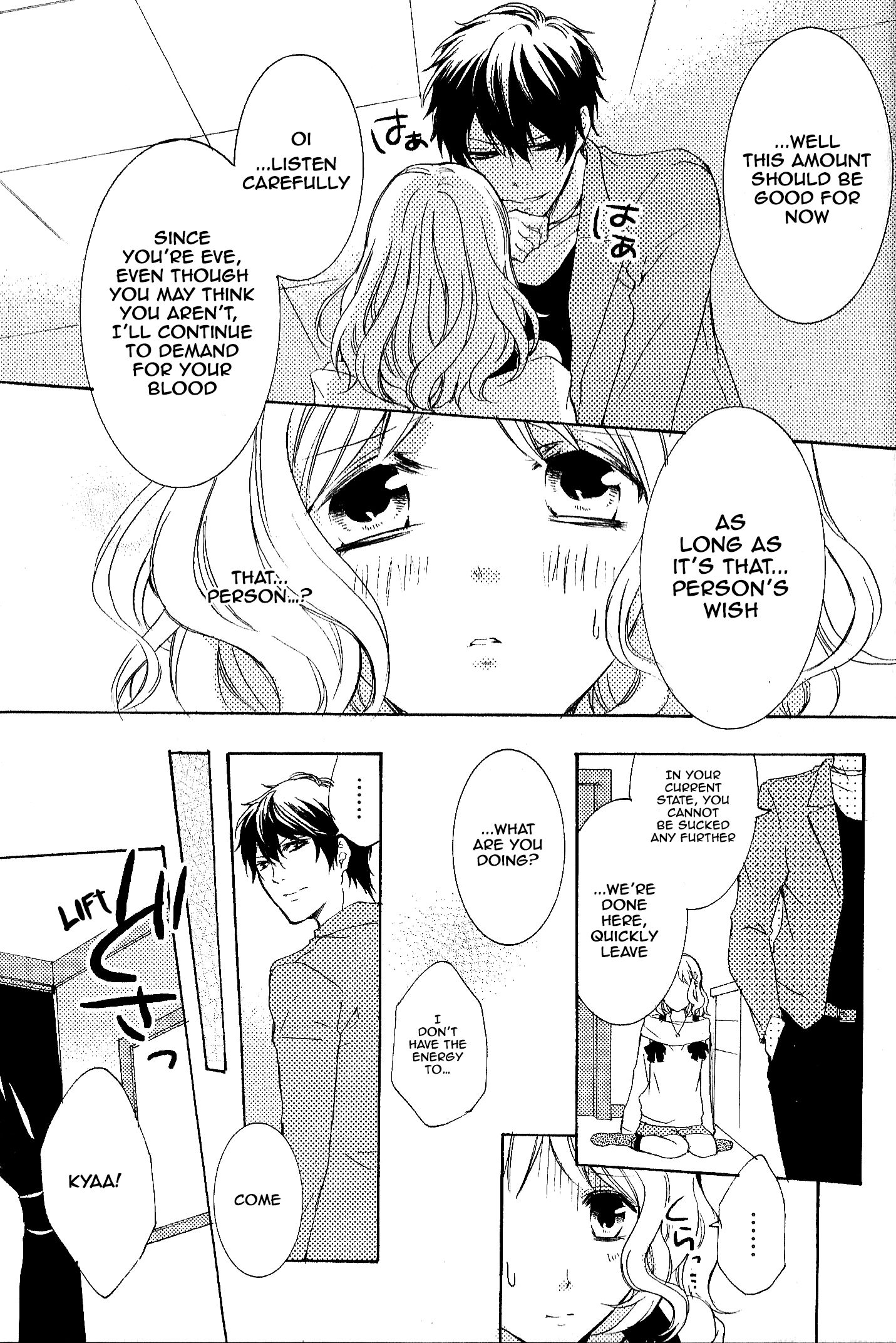 Diabolik Lovers: More-Blood – Mukami Arc Prequel Mukami Ruki (Yanagiya Maro) 第8页