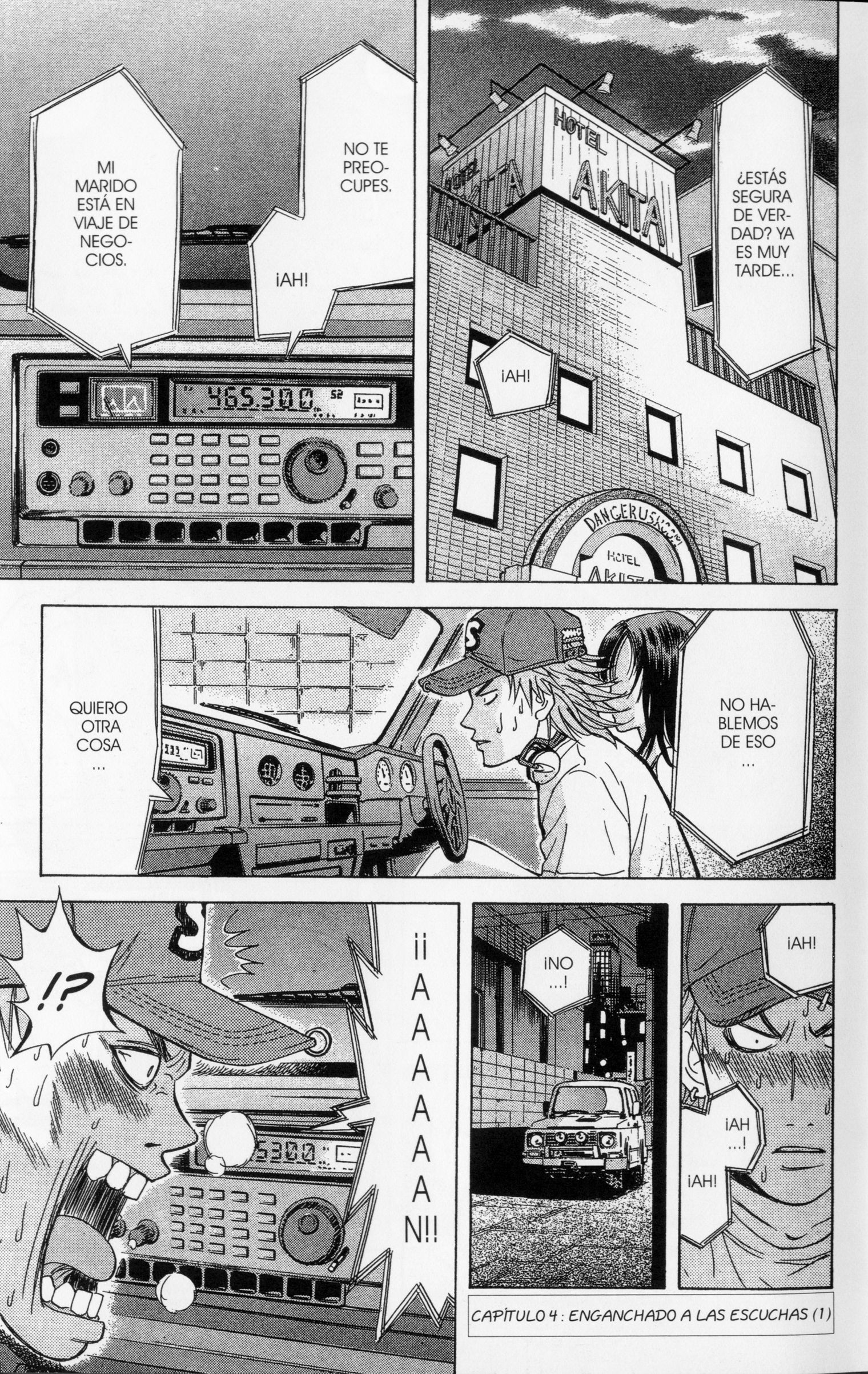 Meitantei Shiro Series Enganchado a Las Escuchas -1 第1页