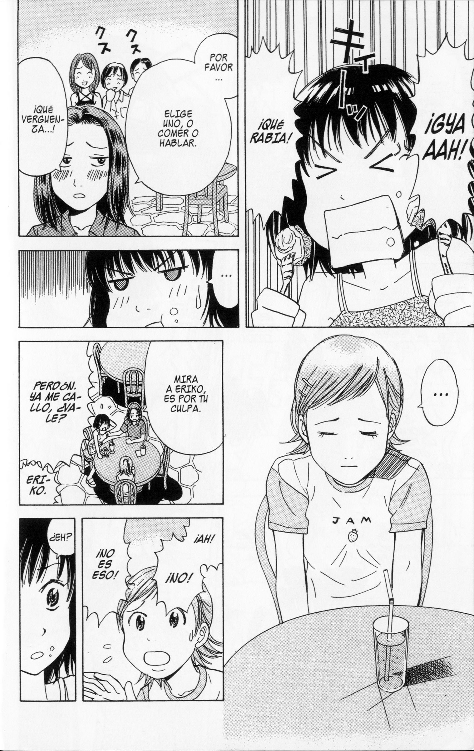 Meitantei Shiro Series Enganchado a Las Escuchas -1 第12页
