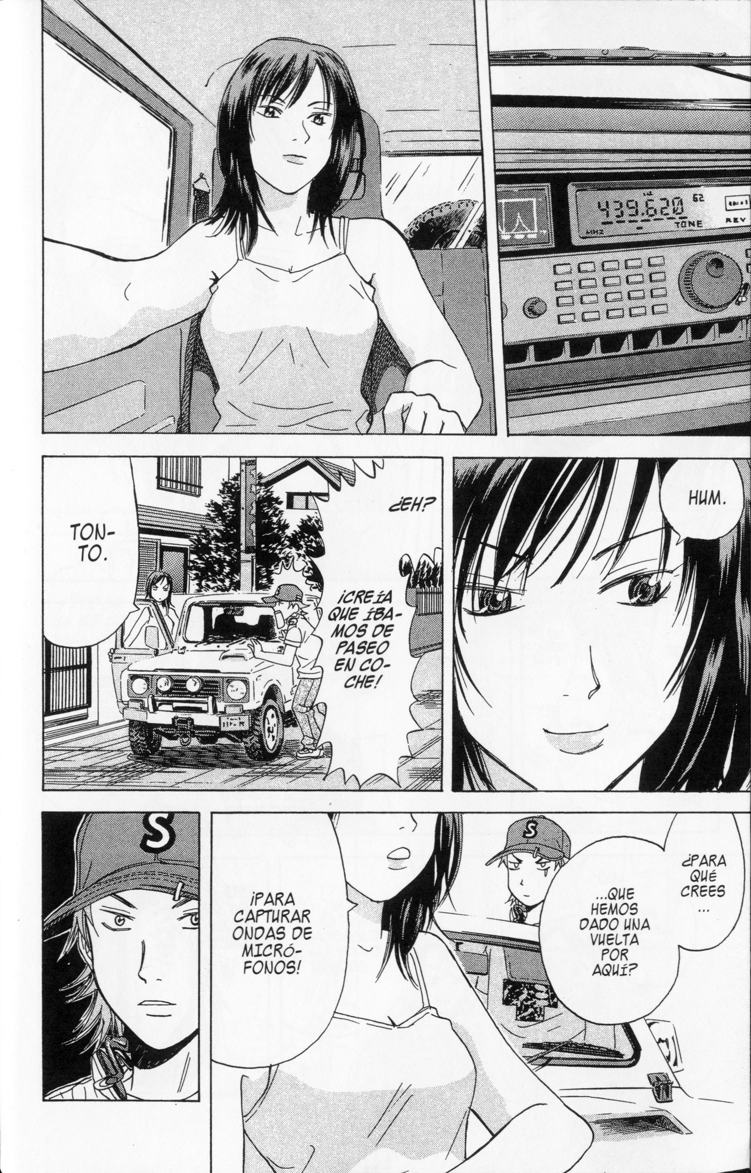 Meitantei Shiro Series Enganchado a Las Escuchas -1 第14页