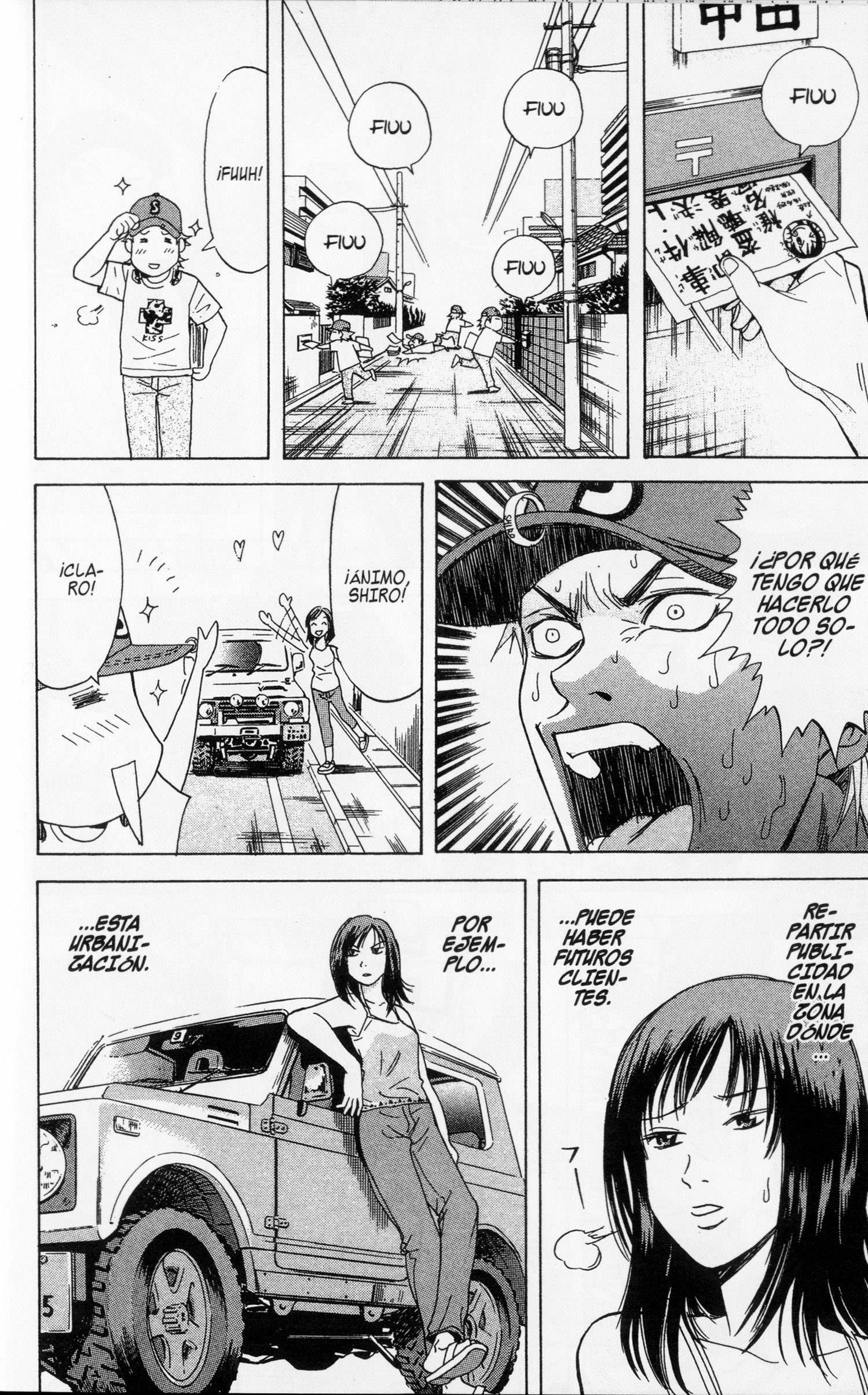 Meitantei Shiro Series Enganchado a Las Escuchas -1 第16页