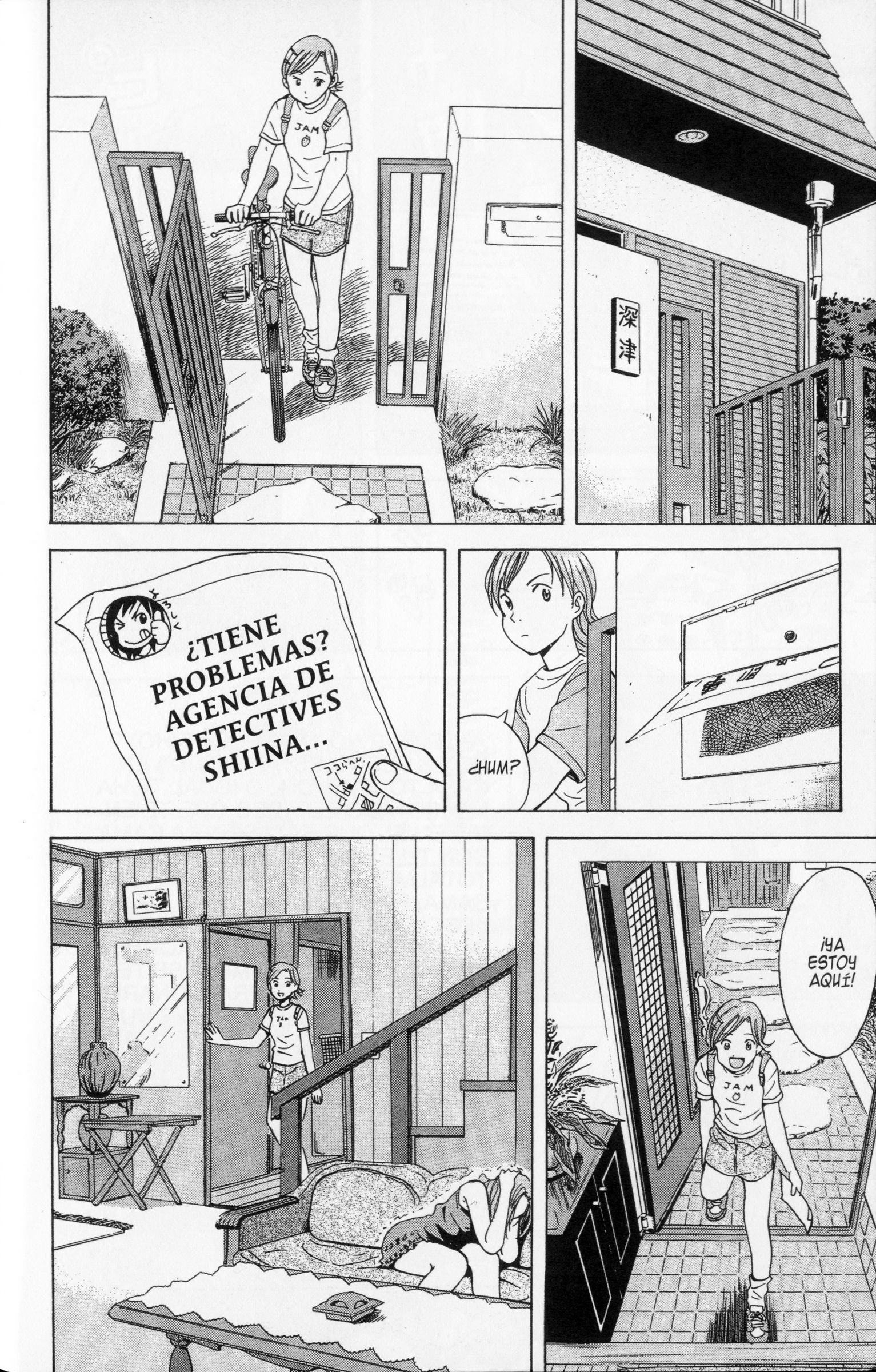 Meitantei Shiro Series Enganchado a Las Escuchas -1 第18页