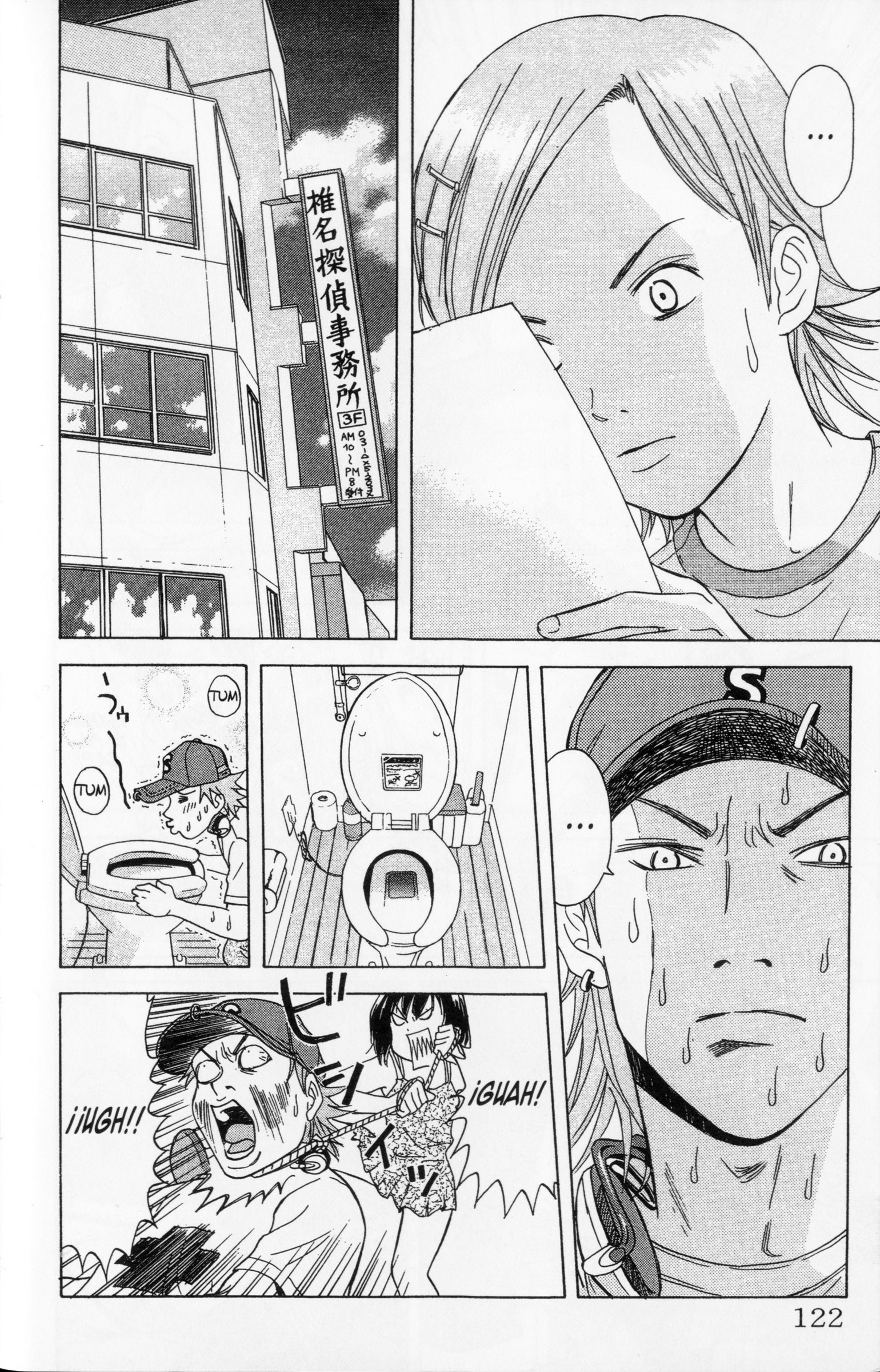 Meitantei Shiro Series Enganchado a Las Escuchas -1 第20页