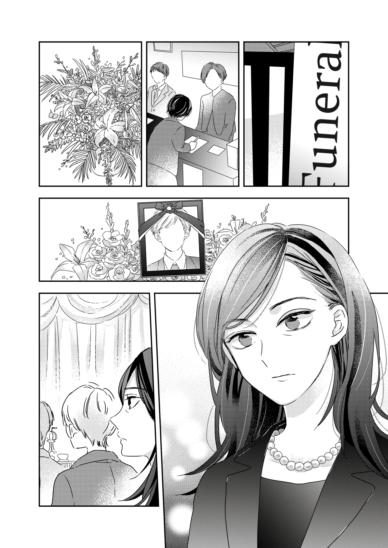 Ano Koro no Watashi e. 第4页
