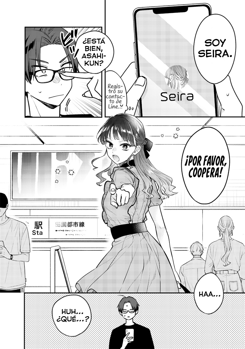 Ane no Tomodachi Vol. 1 Ch. 6 第18页