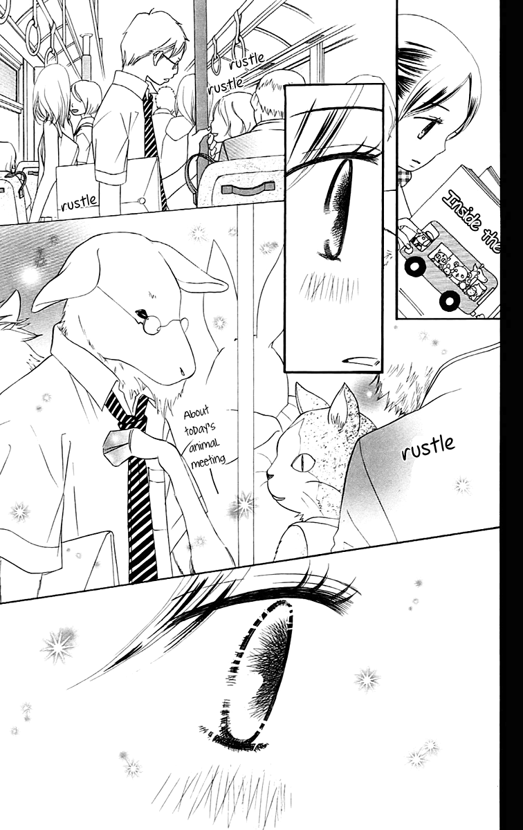 Piece Vol. 2 Ch. 4 第13页