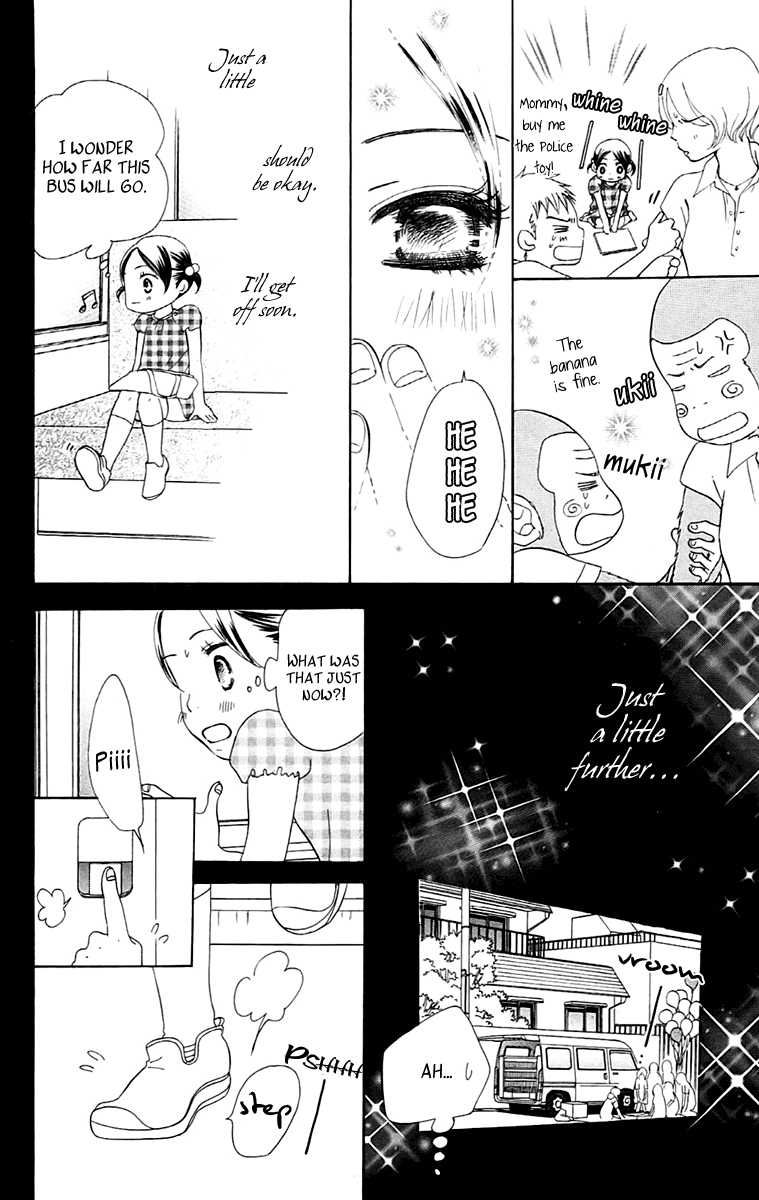 Piece Vol. 2 Ch. 4 第14页