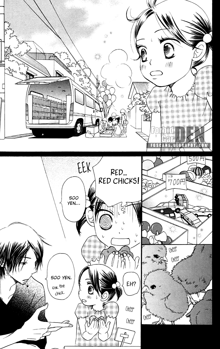 Piece Vol. 2 Ch. 4 第15页