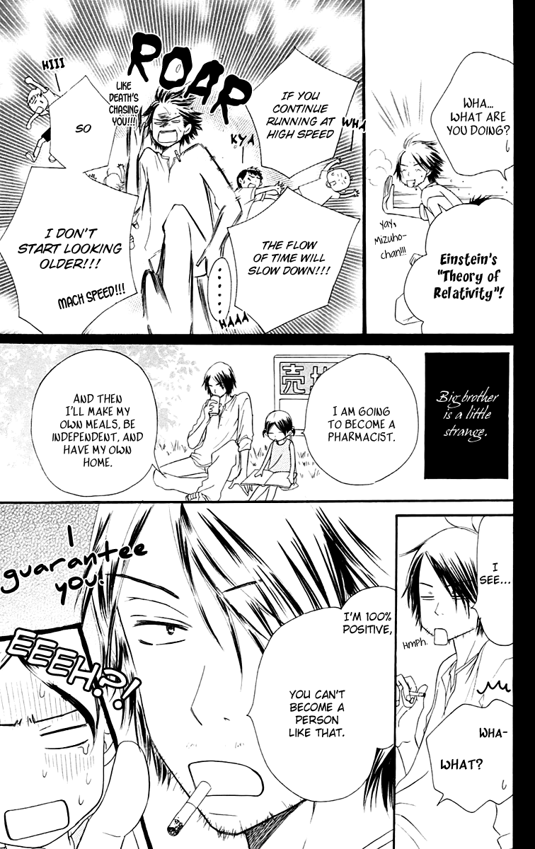 Piece Vol. 2 Ch. 4 第19页