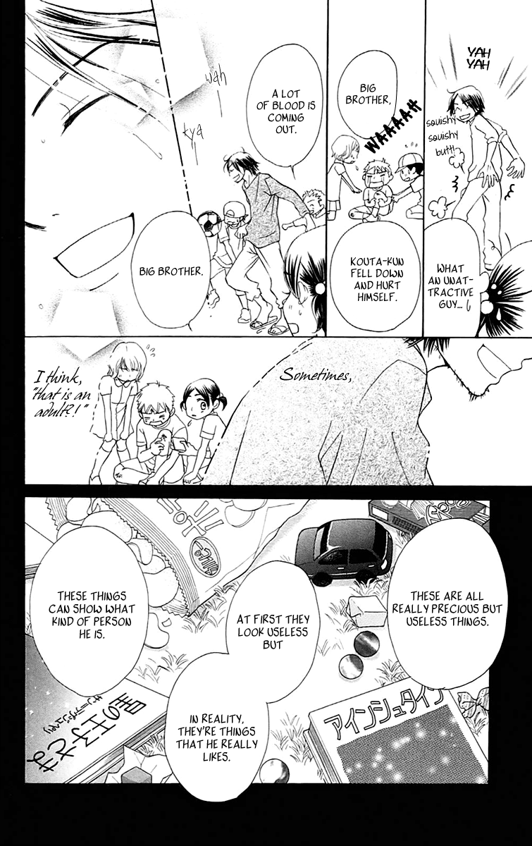 Piece Vol. 2 Ch. 4 第20页