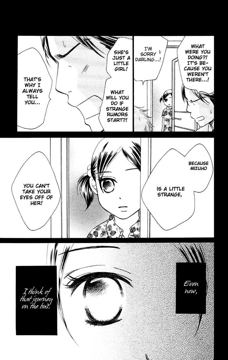 Piece Vol. 2 Ch. 4 第25页