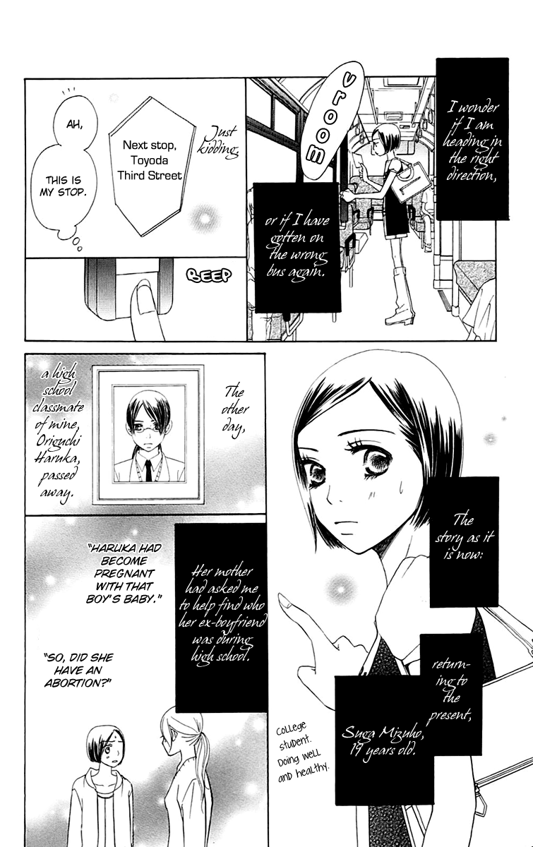 Piece Vol. 2 Ch. 4 第26页
