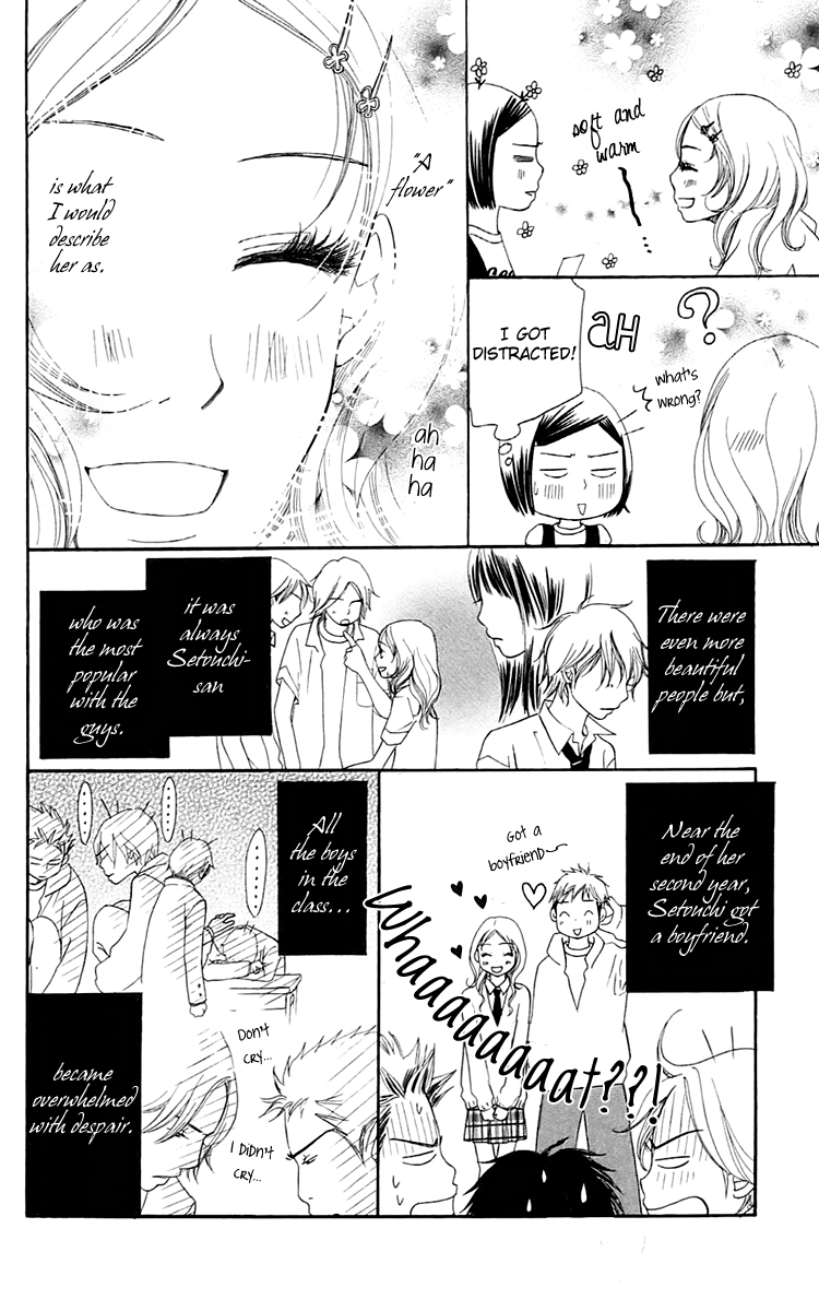 Piece Vol. 2 Ch. 4 第28页