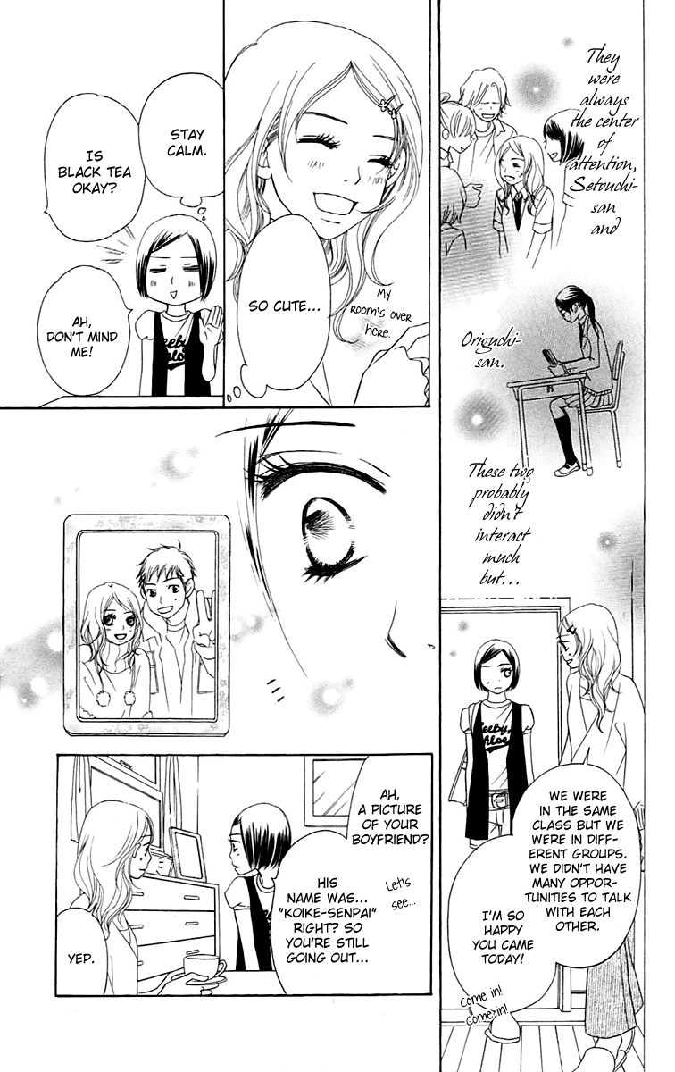 Piece Vol. 2 Ch. 4 第29页