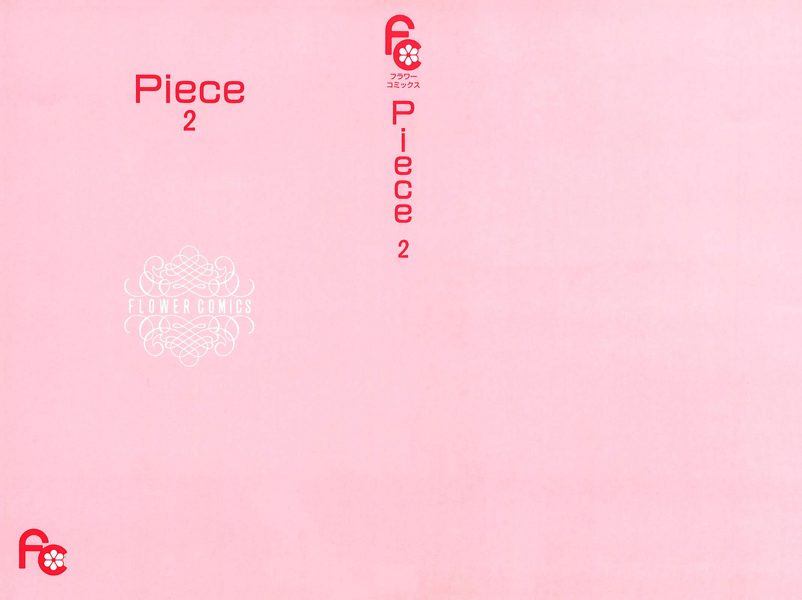 Piece Vol. 2 Ch. 4 第4页