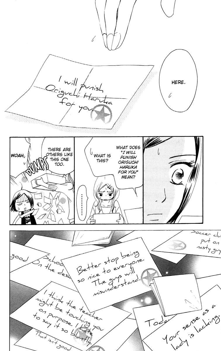 Piece Vol. 2 Ch. 4 第40页