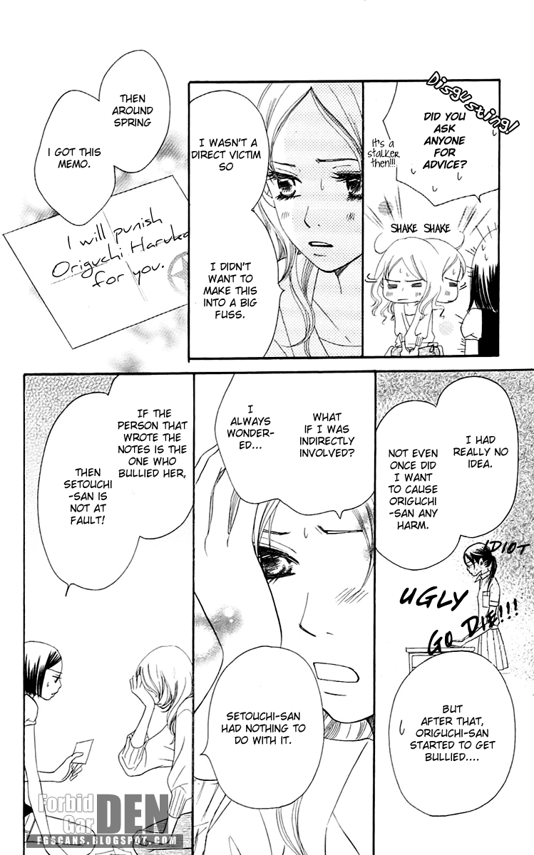 Piece Vol. 2 Ch. 4 第42页