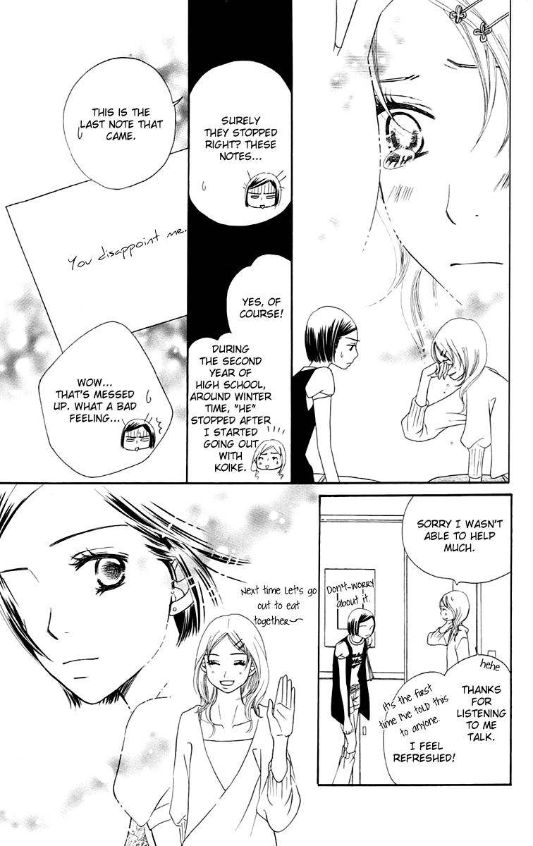 Piece Vol. 2 Ch. 4 第43页