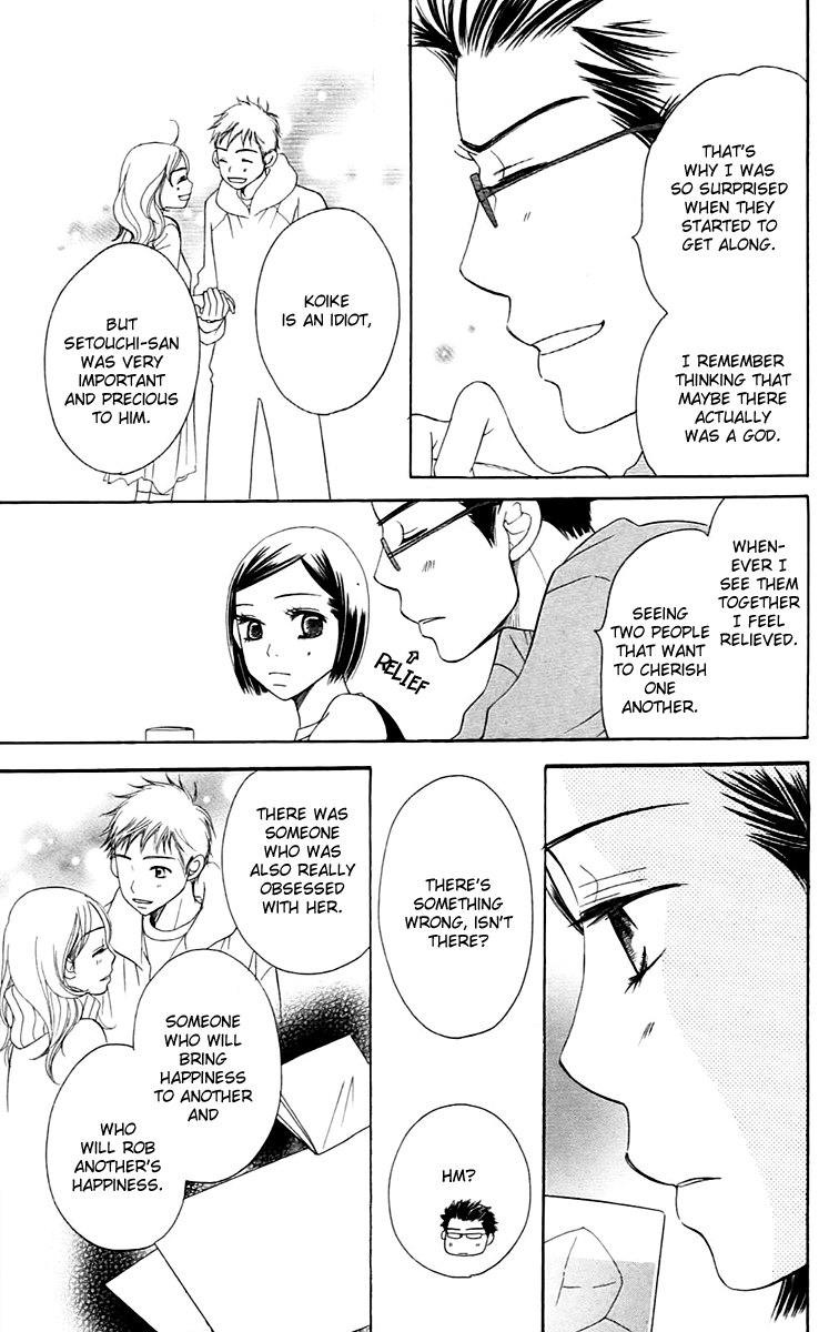 Piece Vol. 2 Ch. 4 第47页