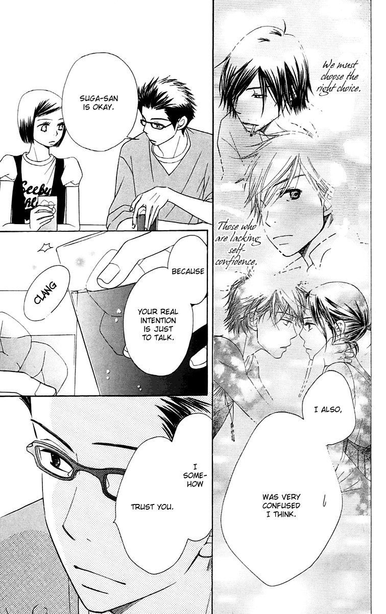 Piece Vol. 2 Ch. 4 第49页