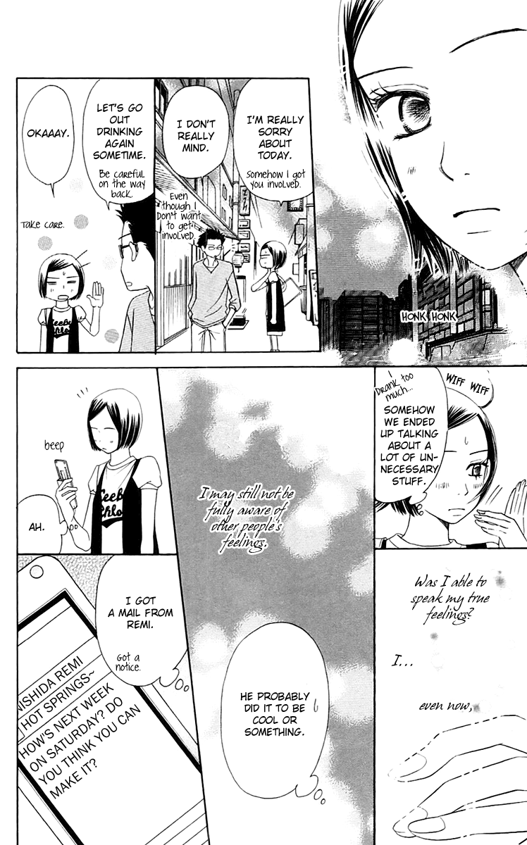 Piece Vol. 2 Ch. 4 第50页