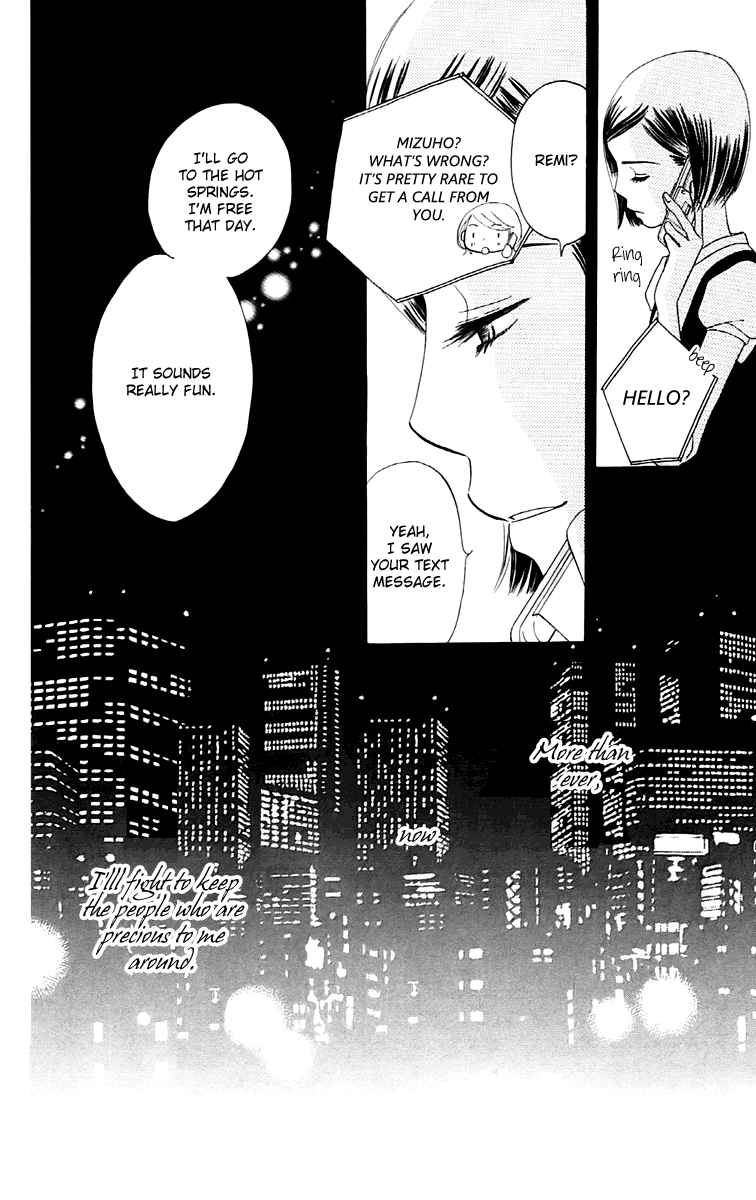 Piece Vol. 2 Ch. 4 第52页