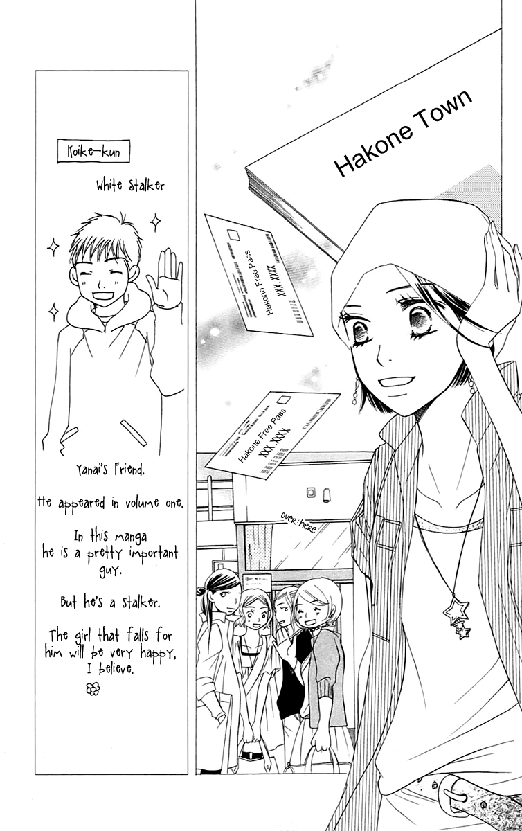 Piece Vol. 2 Ch. 4 第53页