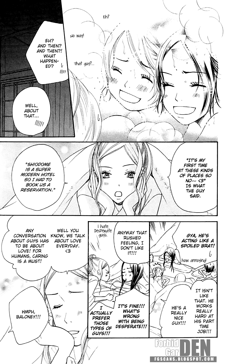 Piece Vol. 2 Ch. 4 第57页