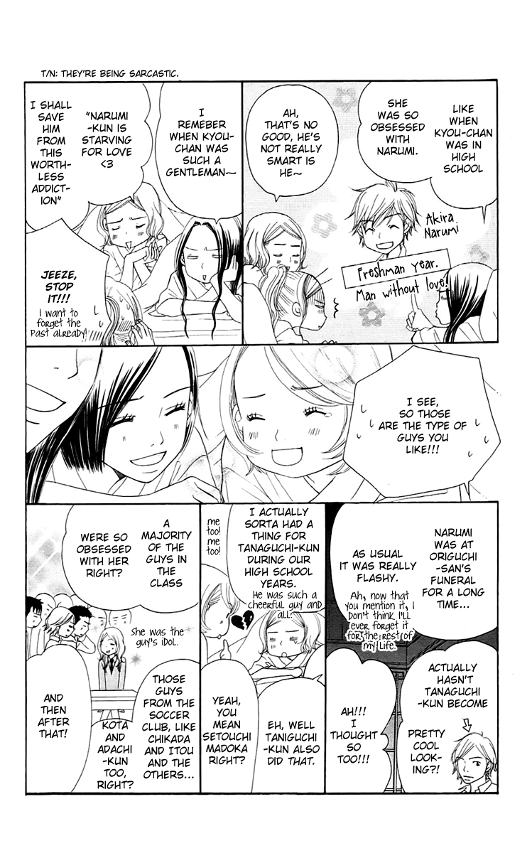 Piece Vol. 2 Ch. 4 第58页