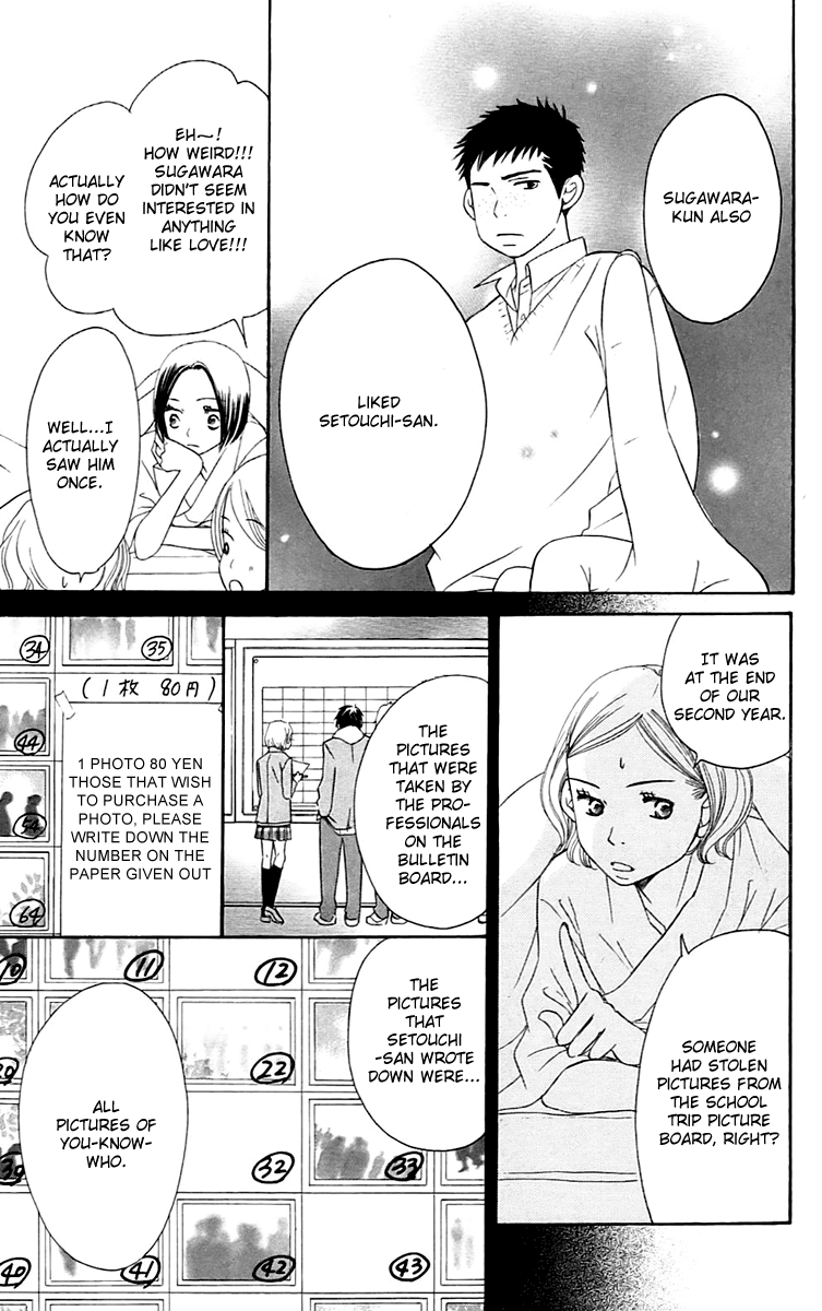 Piece Vol. 2 Ch. 4 第59页