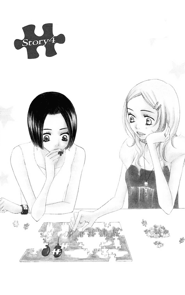 Piece Vol. 2 Ch. 4 第7页