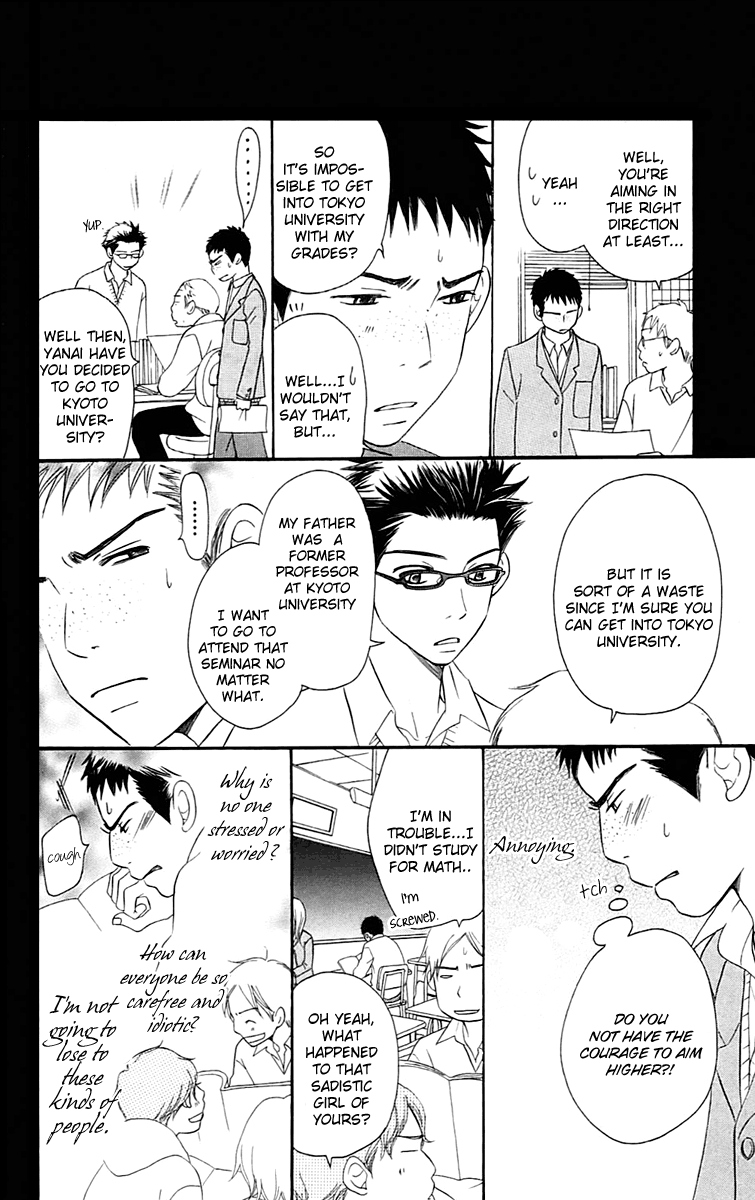 Piece Vol. 2 Ch. 4 第64页