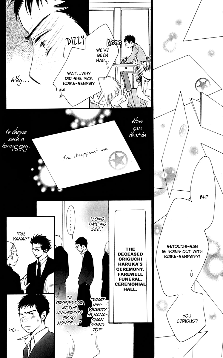 Piece Vol. 2 Ch. 4 第68页