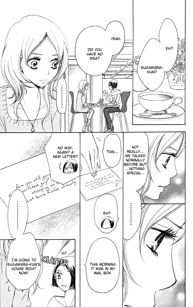 Piece Vol. 2 Ch. 4 第71页