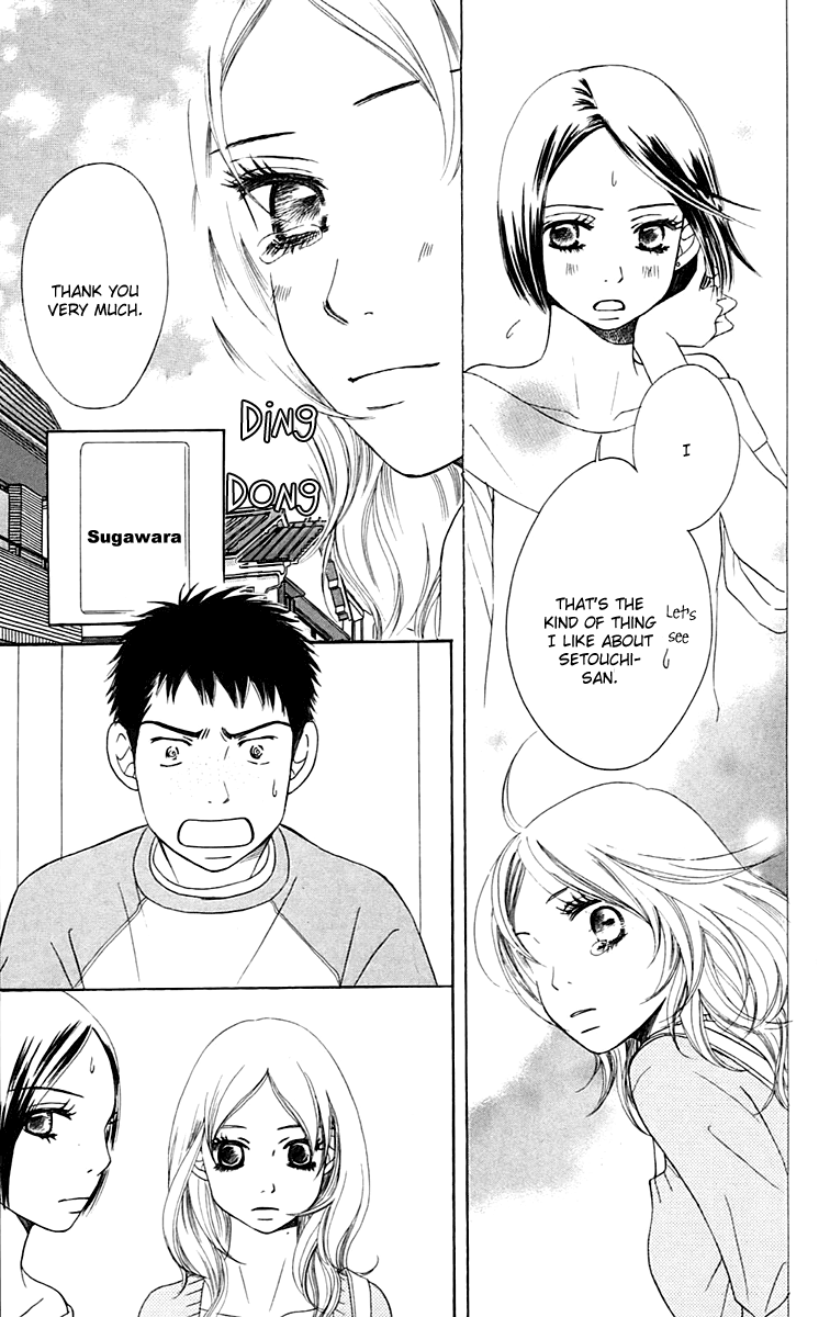 Piece Vol. 2 Ch. 4 第73页