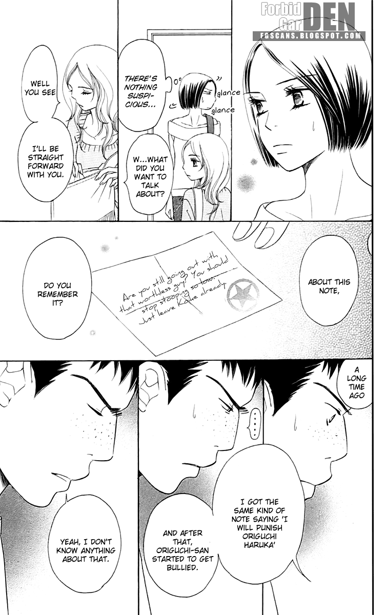 Piece Vol. 2 Ch. 4 第75页