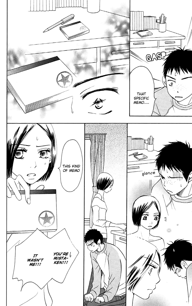 Piece Vol. 2 Ch. 4 第76页