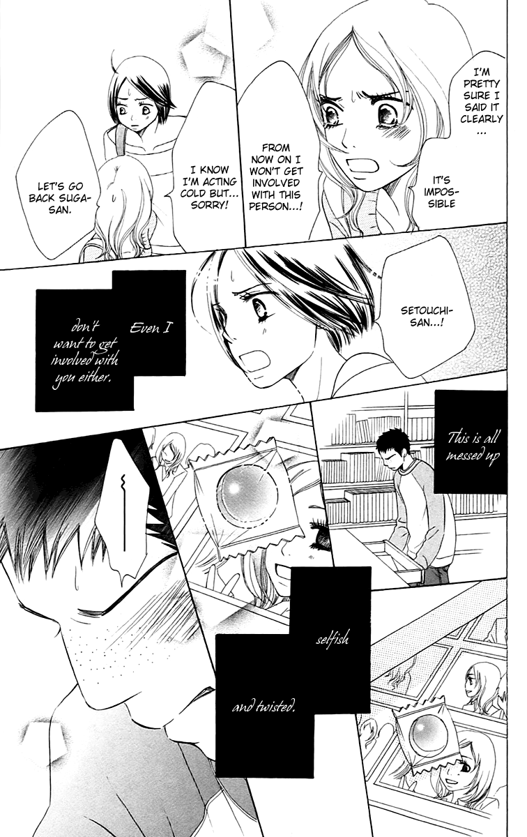 Piece Vol. 2 Ch. 4 第79页