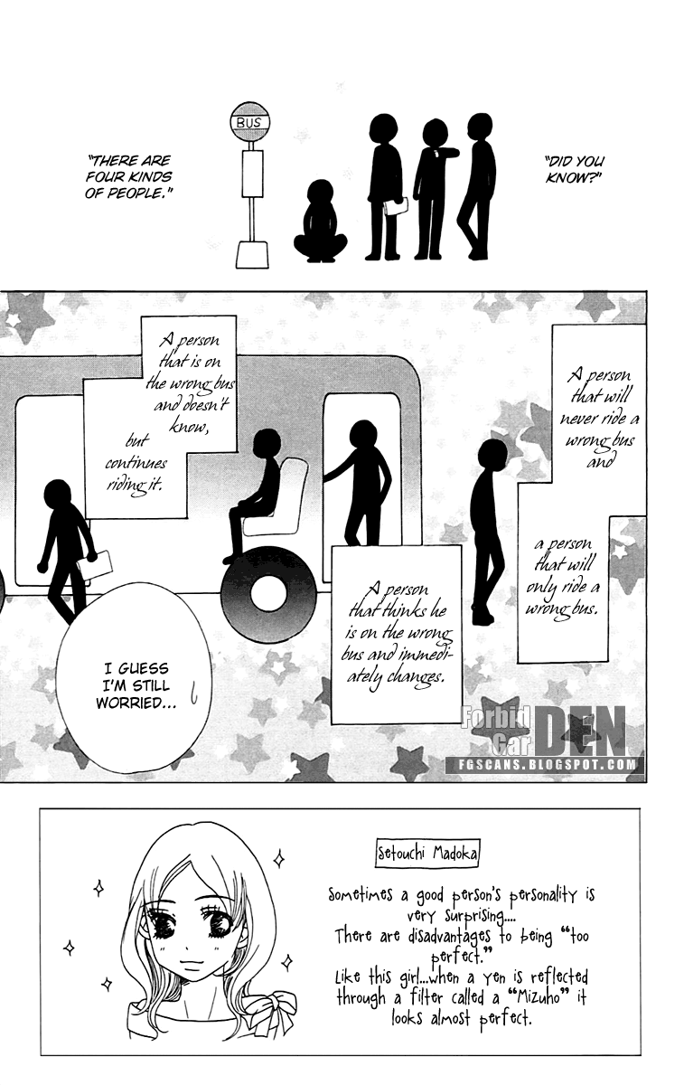 Piece Vol. 2 Ch. 4 第9页