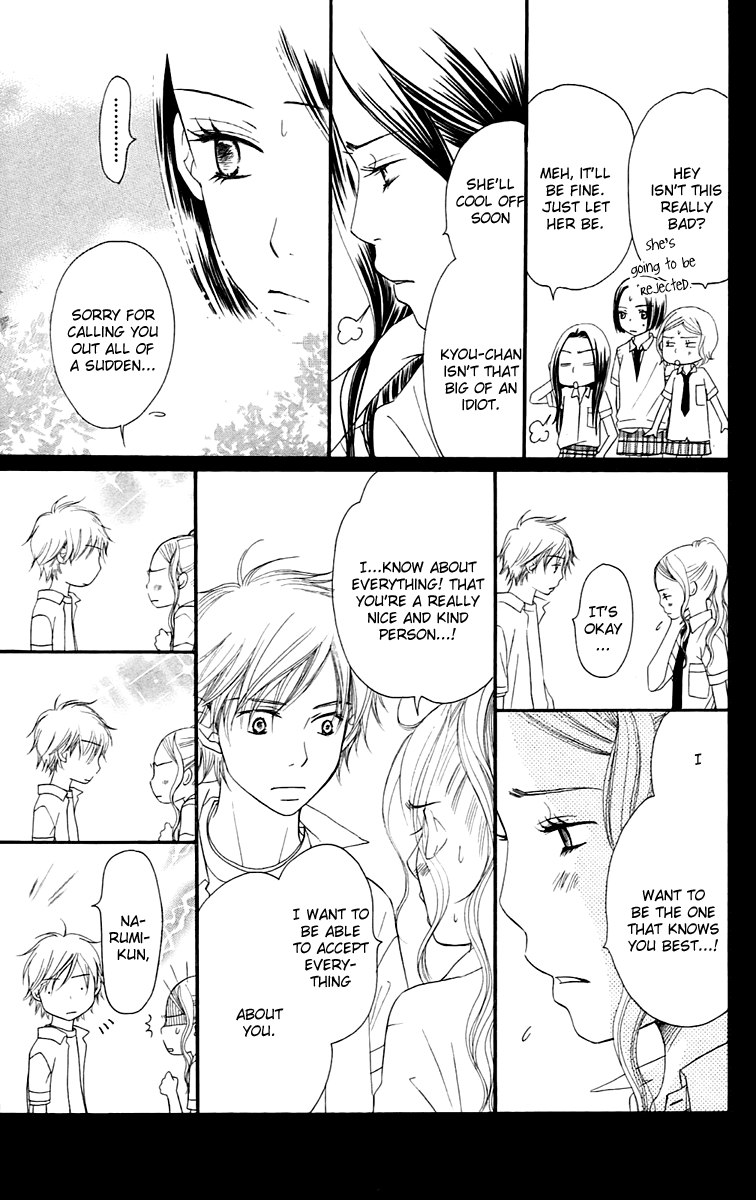 Piece Vol. 2 Ch. 4 第83页