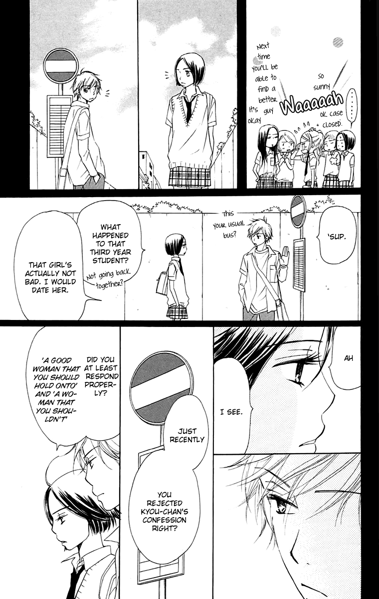 Piece Vol. 2 Ch. 4 第85页