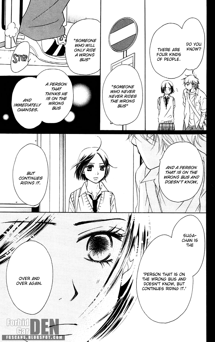 Piece Vol. 2 Ch. 4 第87页