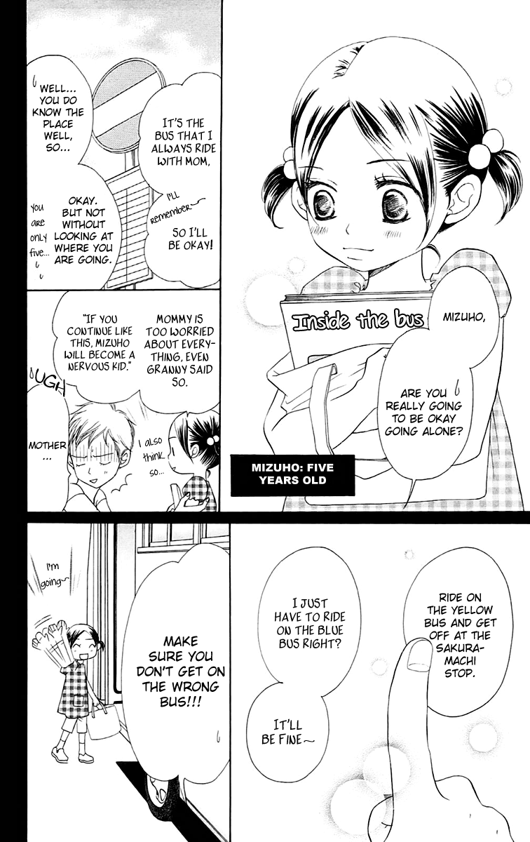 Piece Vol. 2 Ch. 4 第10页