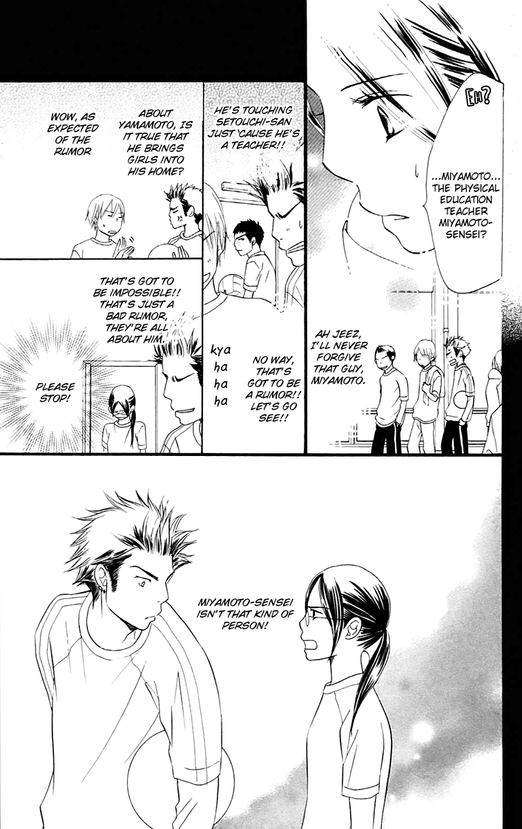 Piece Vol. 2 Ch. 4 第95页