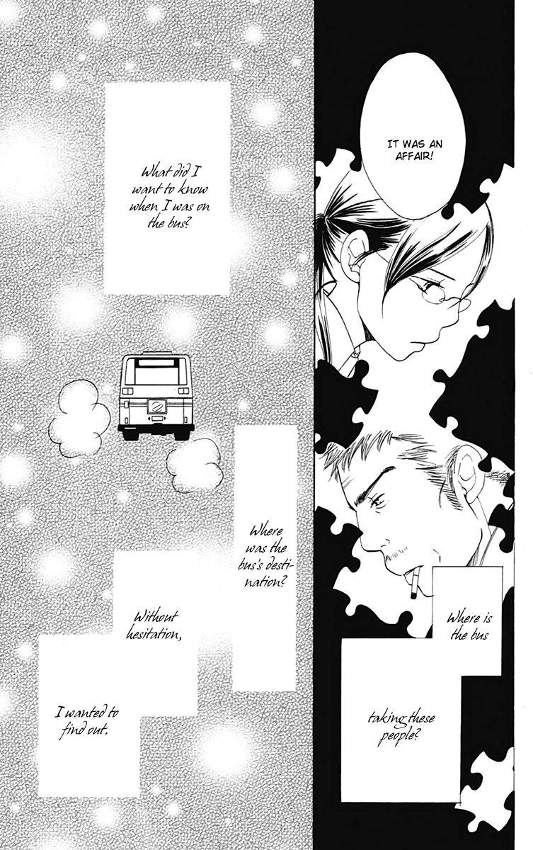 Piece Vol. 2 Ch. 4 第97页