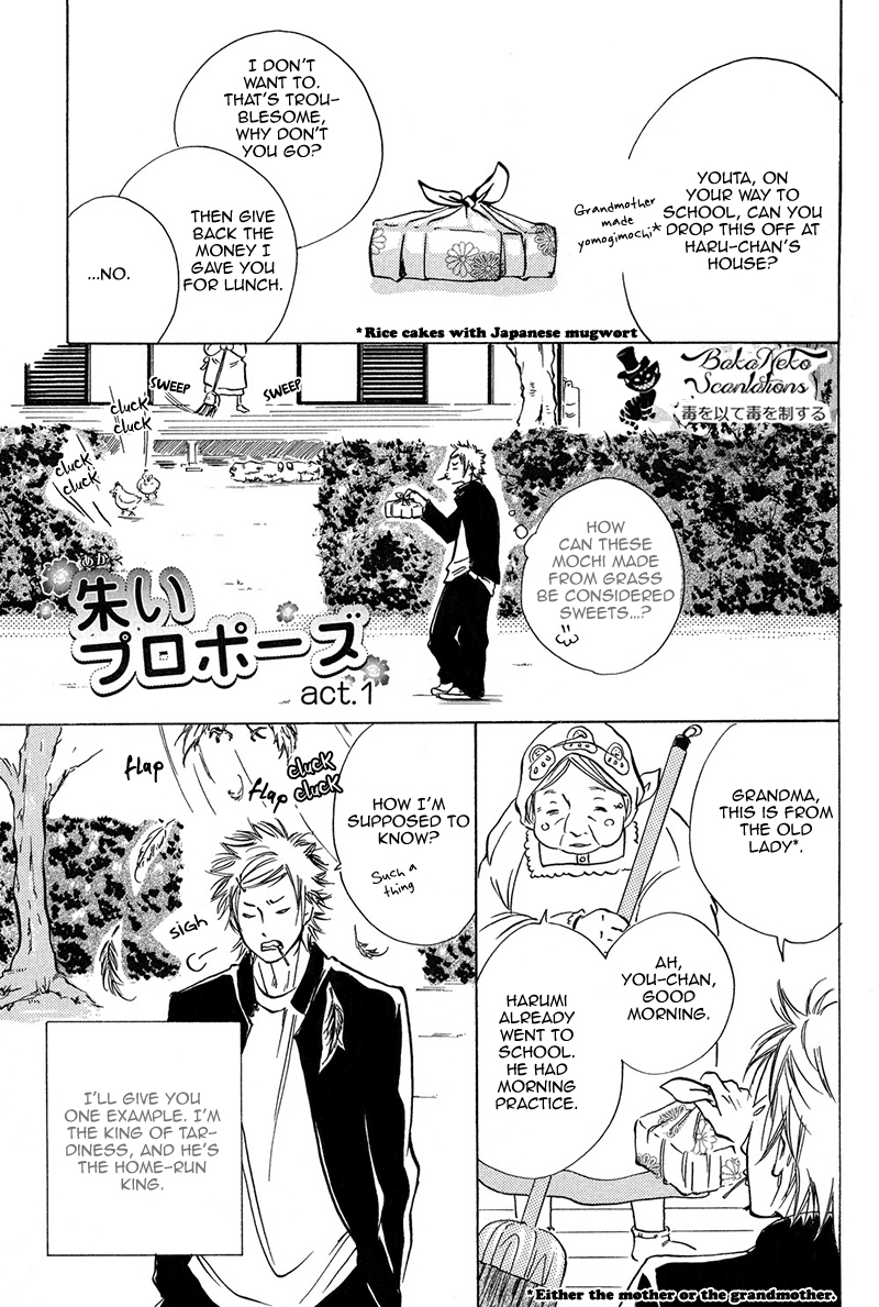 Akai Proposal 第6页