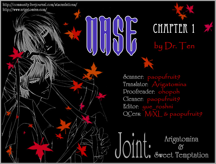 Nase 第2页