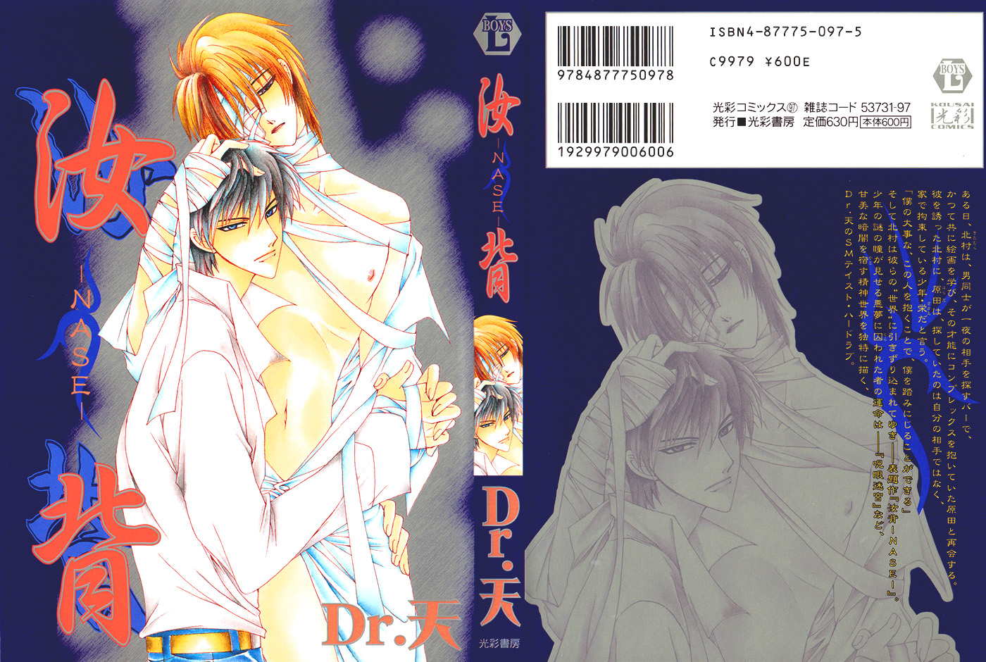 Nase 第3页