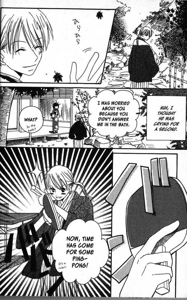Oniichan to Issho Vol. 1 Ch. 3 第12页