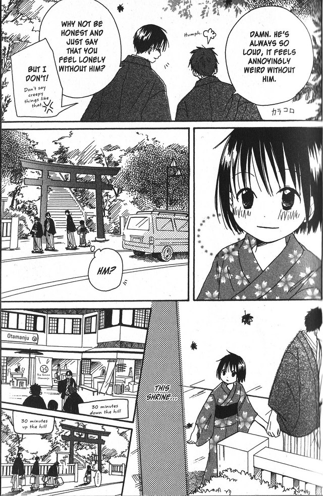 Oniichan to Issho Vol. 1 Ch. 3 第21页